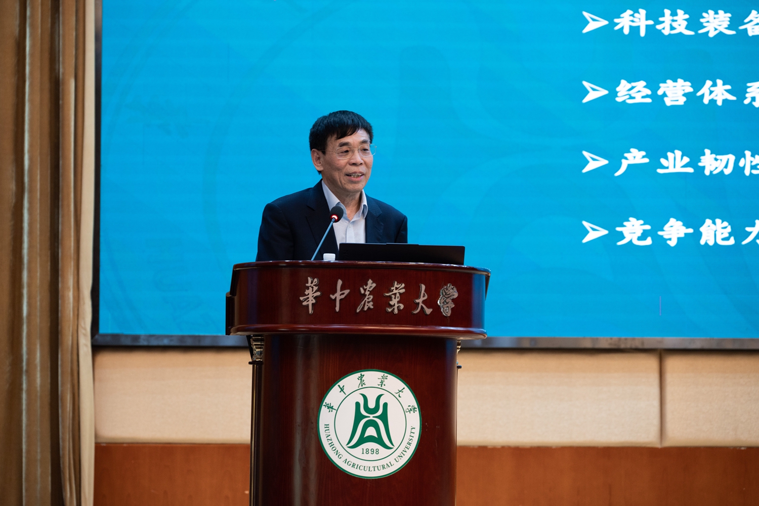 宋洪远致辞(学通社记者 宁怡然 摄)_proc